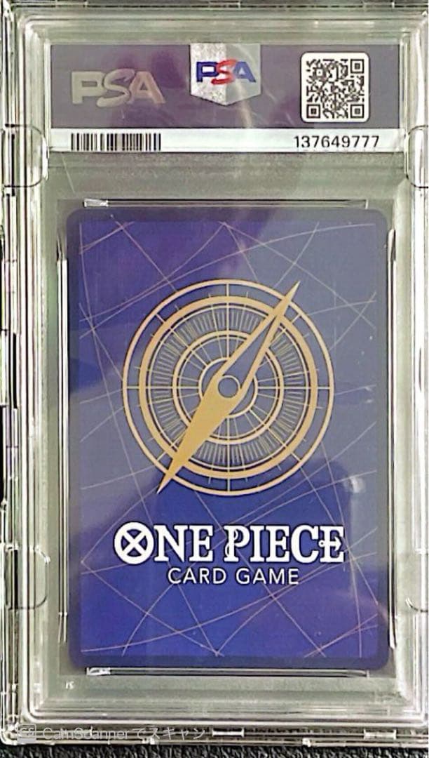 【PSA10】ワンピースカード　コミパラ　エース　２枚セット