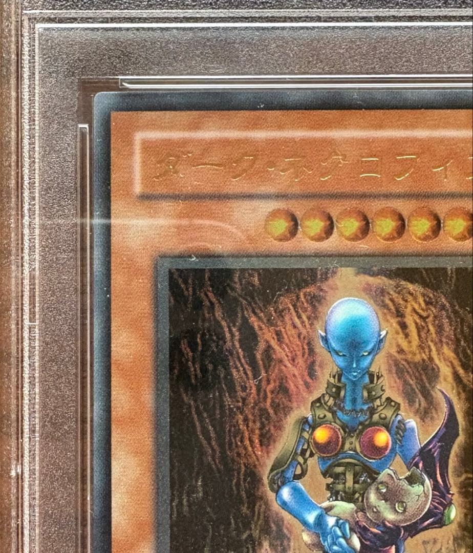 ダークネクロフィア レリーフ psa10