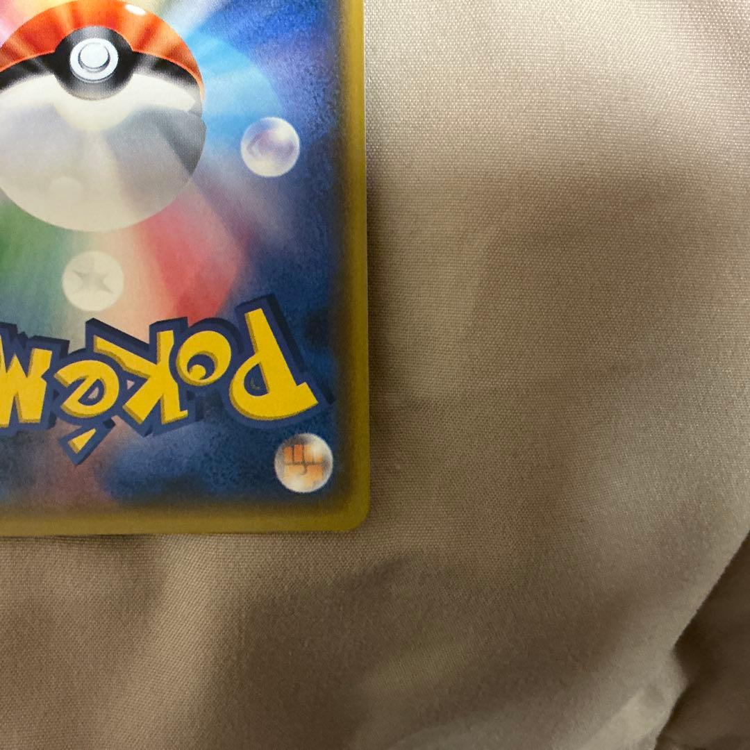 がんばリーリエ　SR 美品