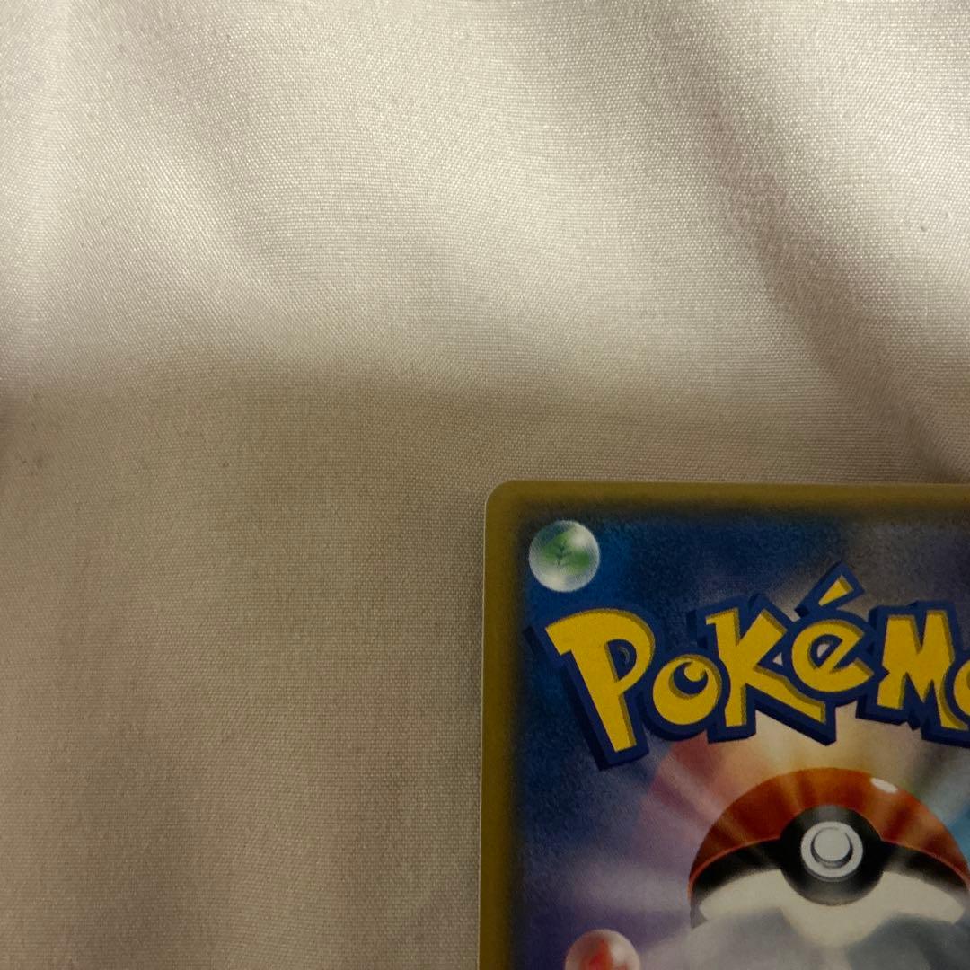 がんばリーリエ　SR 美品