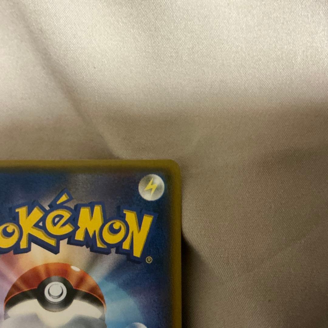 がんばリーリエ　SR 美品