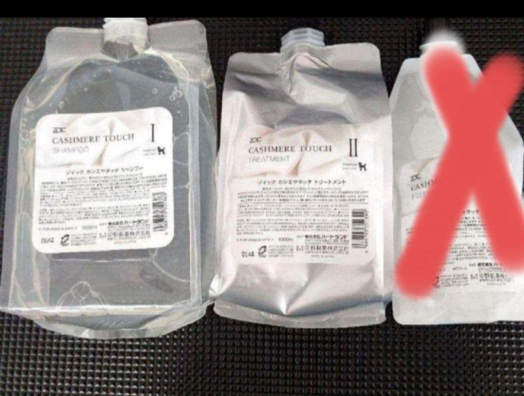 もりもりくんさま専用☆ゾイック カシミヤタッチ２点セット