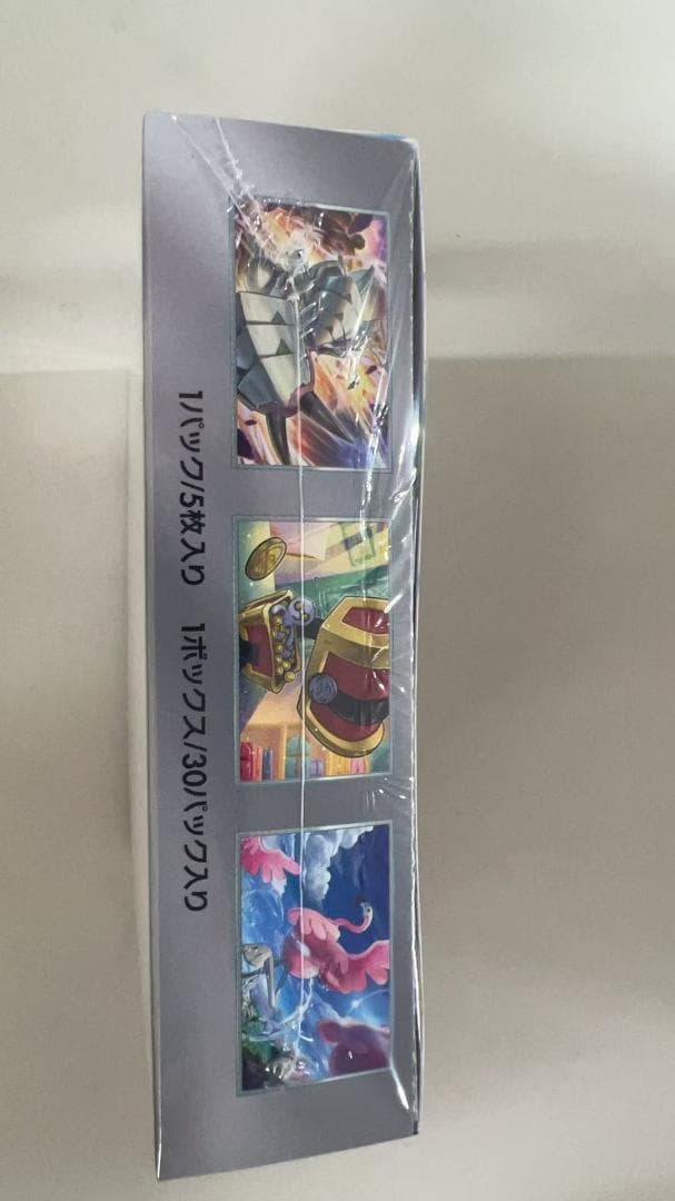 ポケモンカードゲーム スカーレット&バイオレット 強化拡張パック