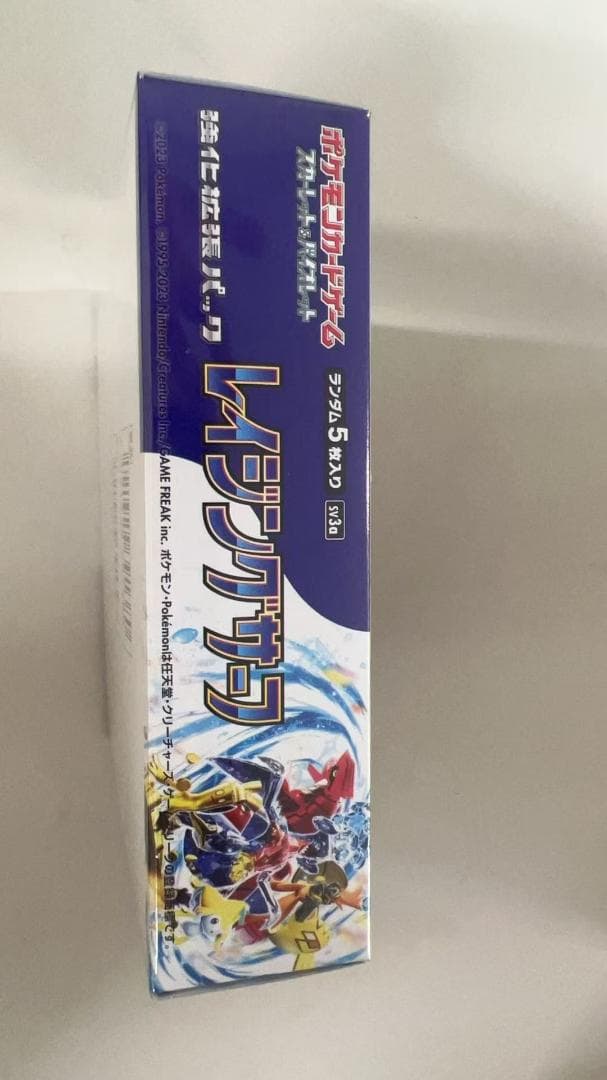 ポケモンカードゲーム スカーレット&バイオレット 強化拡張パック