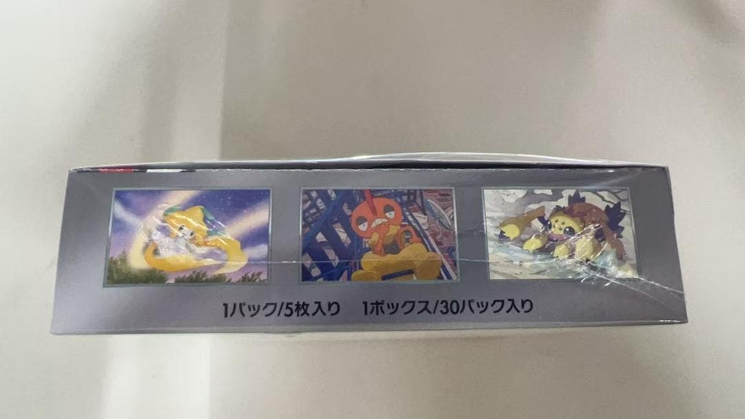 ポケモンカードゲーム スカーレット&バイオレット 強化拡張パック