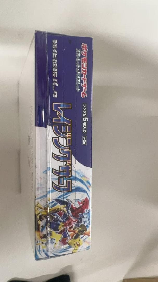 ポケモンカードゲーム スカーレット&バイオレット 強化拡張パック