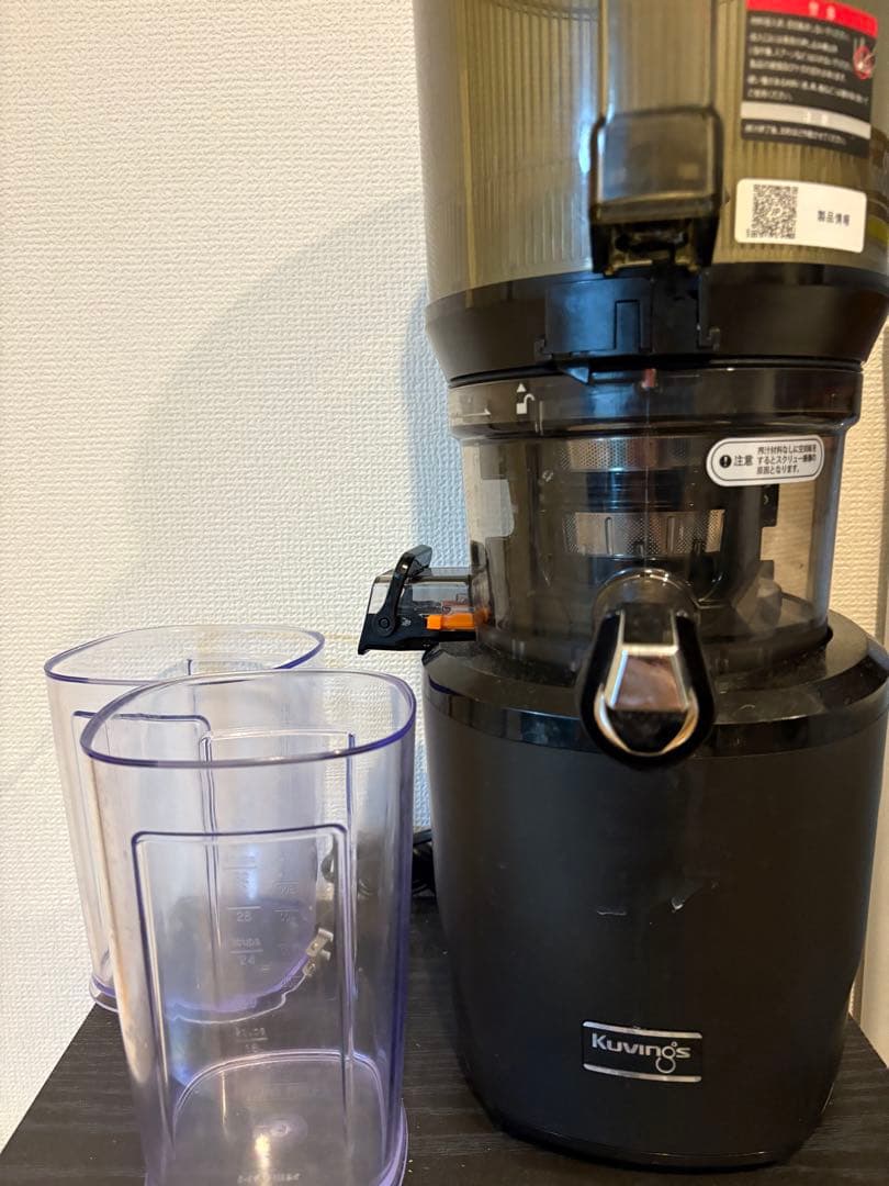 キッチン家電 Kuvings auto10