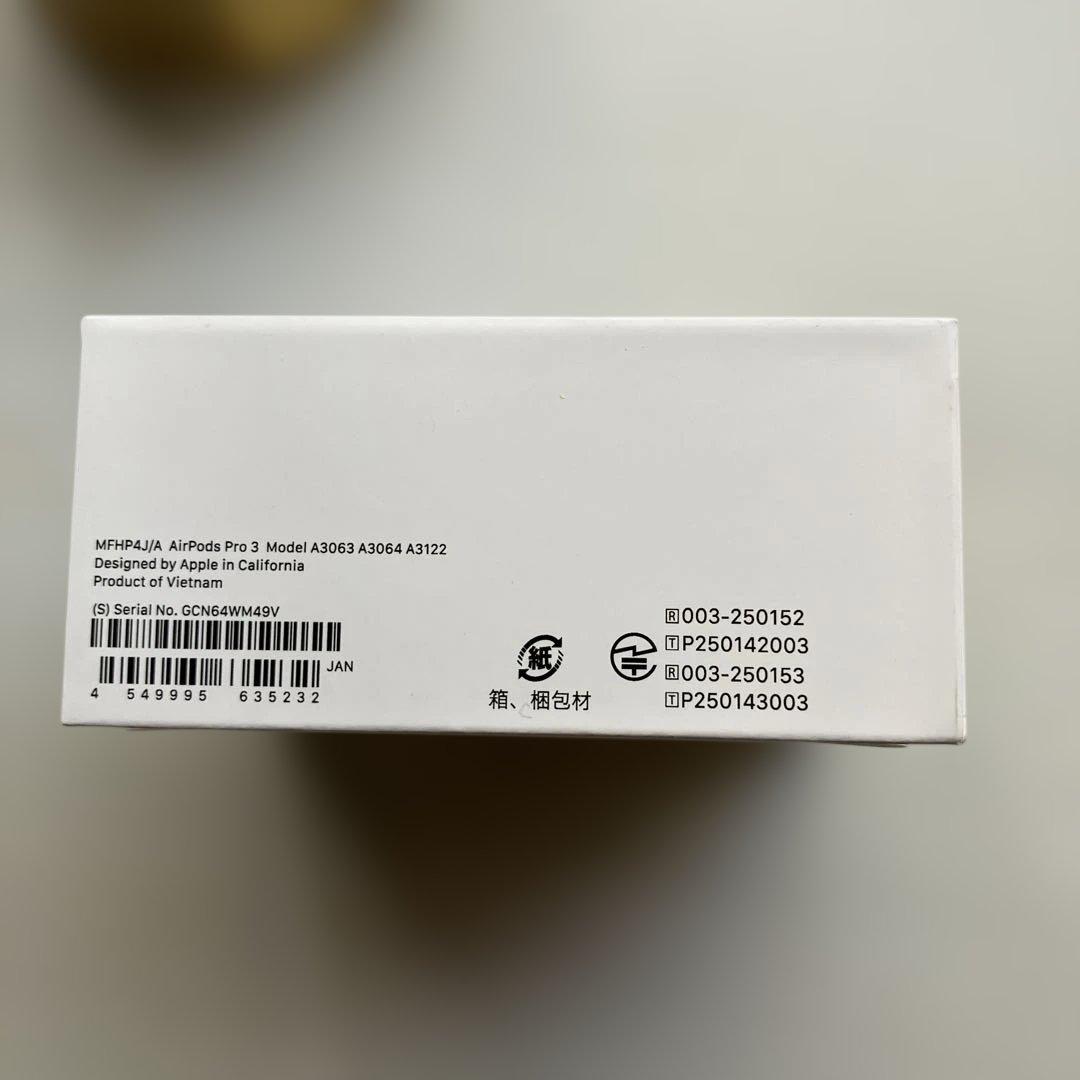 AirPods Pro（第3世代）2025年9月19日発売モデル