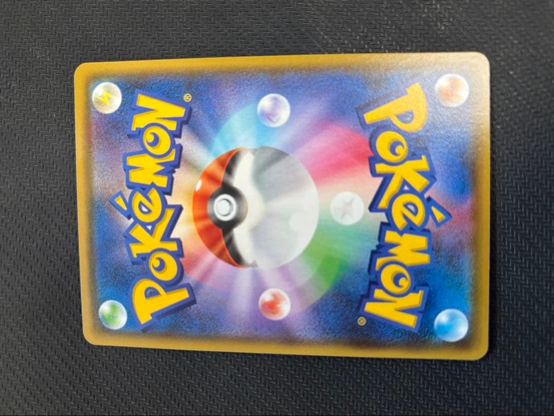 ポケモンカード リザードンv ssr