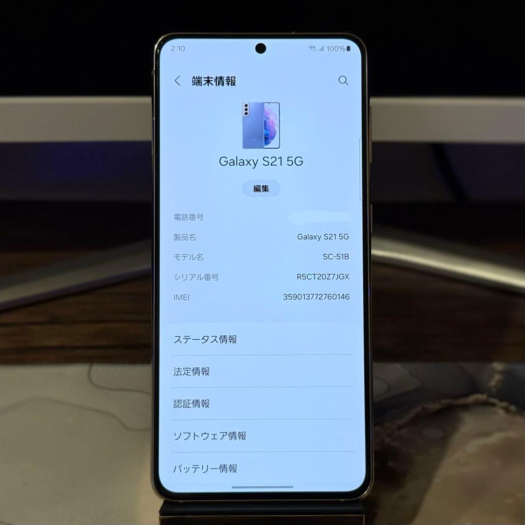 スマートフォン本体 GalaxyS21 5G