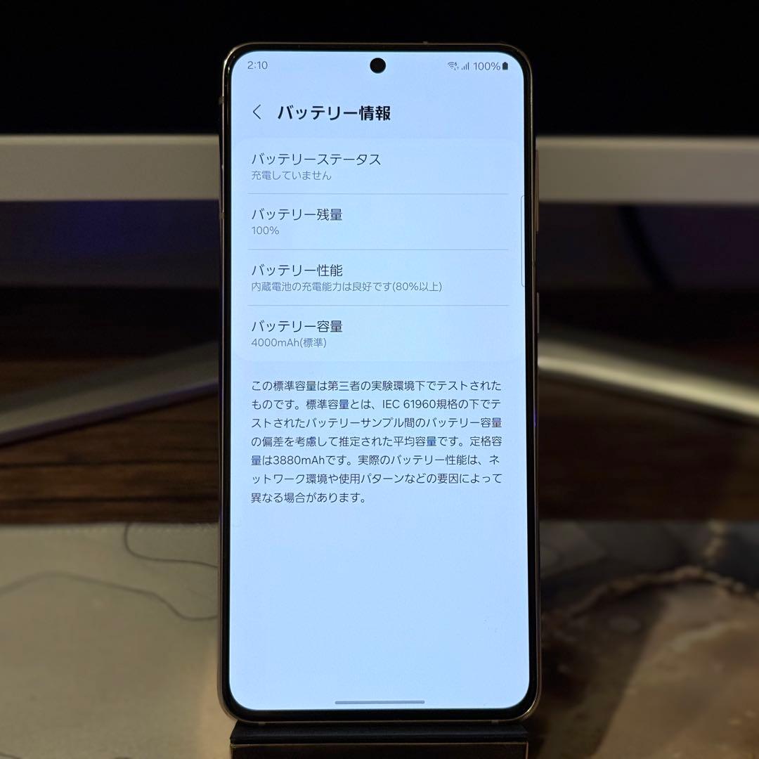 スマートフォン本体 GalaxyS21 5G
