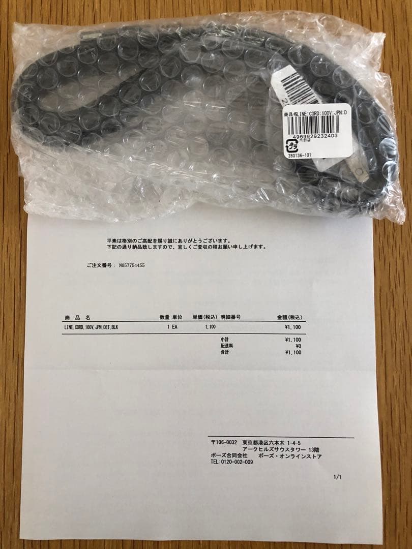 【使用品】BOSE Companion3 マルチメディアスピーカーシステム 一式