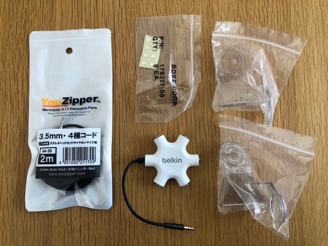 【使用品】BOSE Companion3 マルチメディアスピーカーシステム 一式