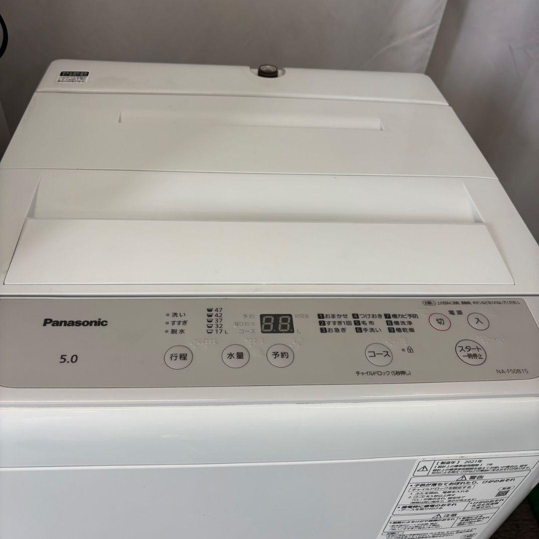 洗濯機　冷蔵庫　電子レンジ　SHARP　パナソニック　一人暮らしセット　設置無料