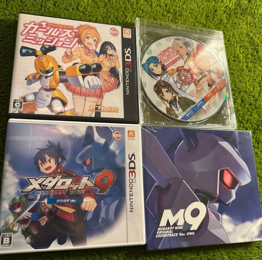 ユ*ガ様 メダロット 9 クワガタver. ガールズミッション カブト ver.