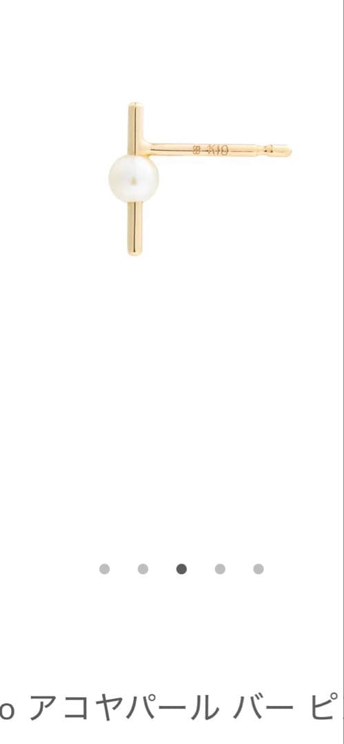 Mosquito アコヤパール バー ピアス