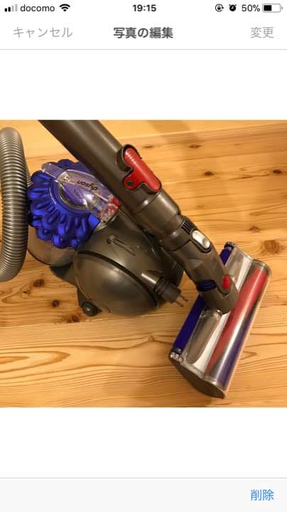 ダイソン ボールフラフィー