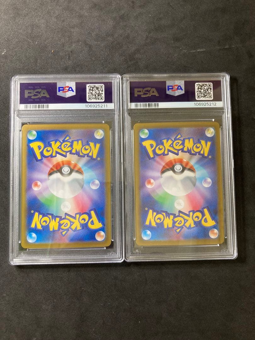 ボーマンダ　PSA10 連番　バトルパートナーズ