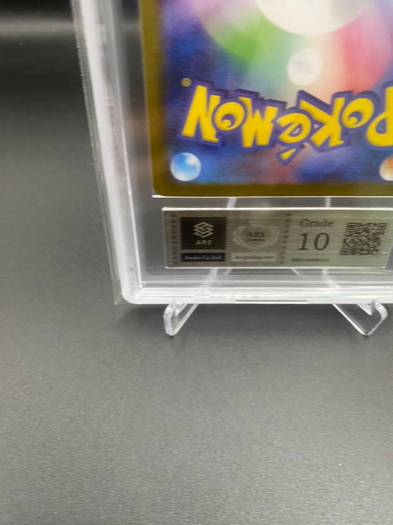 【ARS10】メガラティアスex SAR 083/063 ③