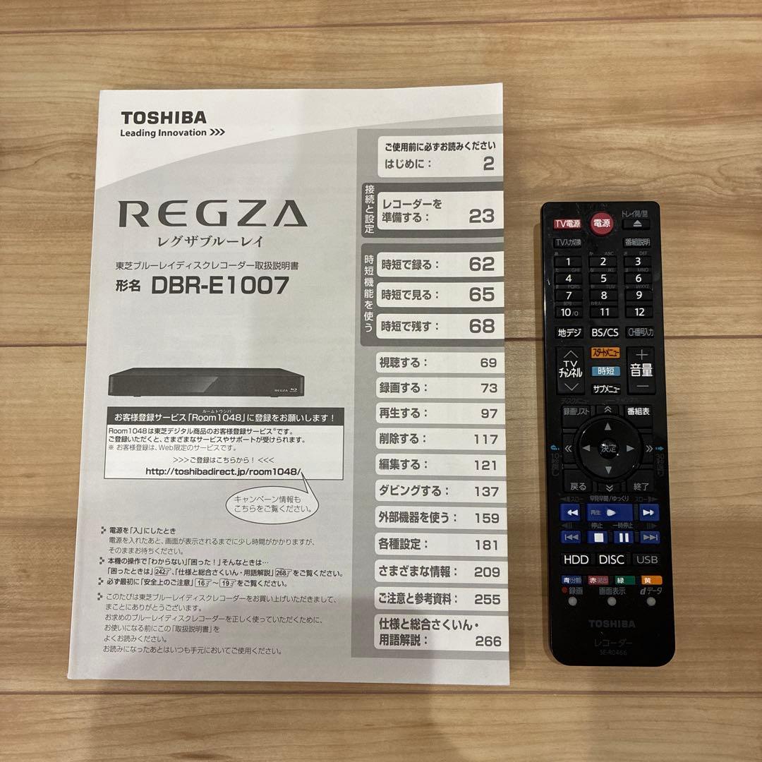 TOSHIBA REGZA DBR-E1007 Blu-rayレコーダー