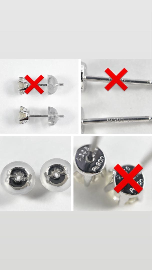 ☆値引きしました☆天然ダイヤモンド 0.333ct pt900 片耳用