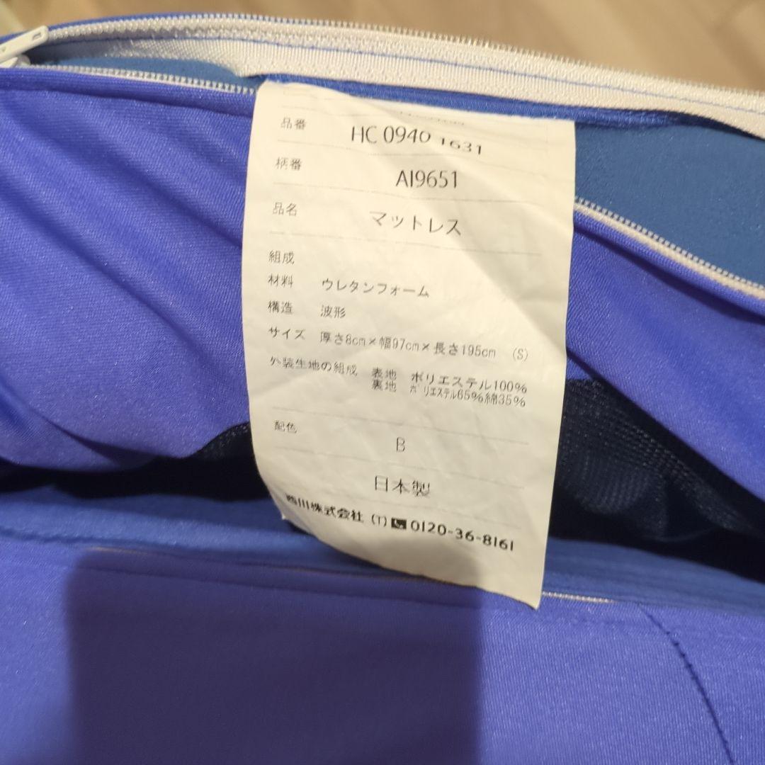 東京西川　AiR エアー01 マットレス HARD シングル