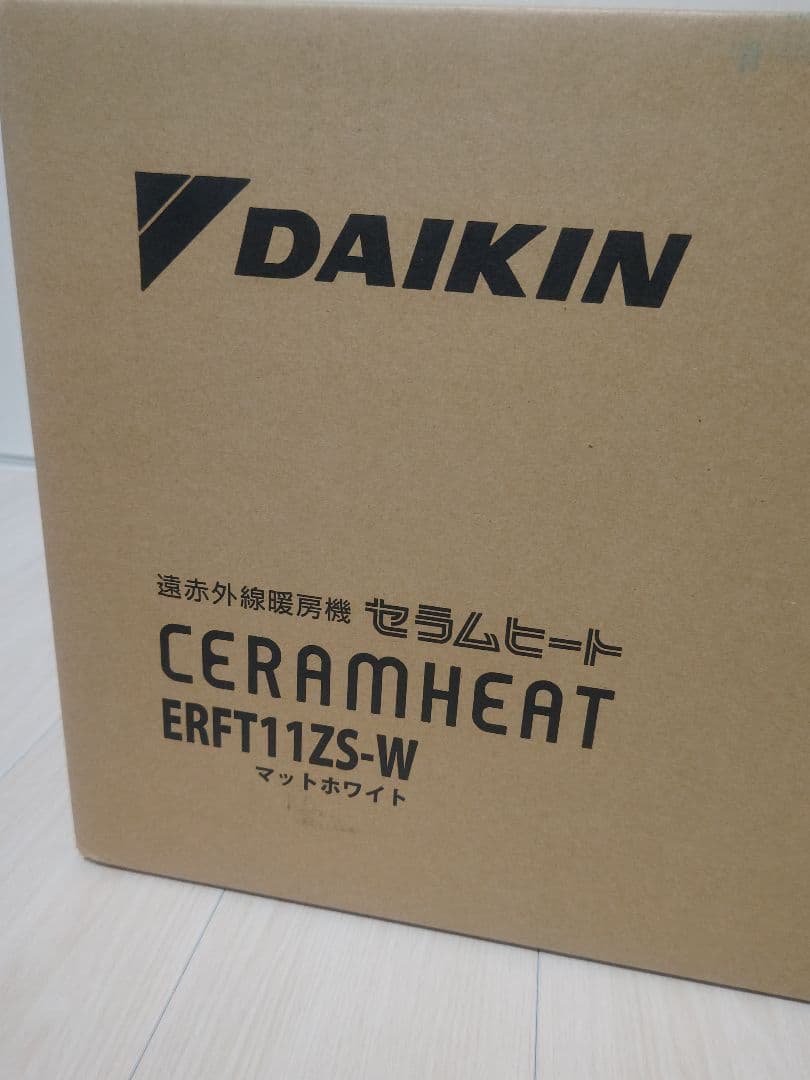 DAIKIN 遠赤外線暖房機セラムヒート ERFT11ZS-W