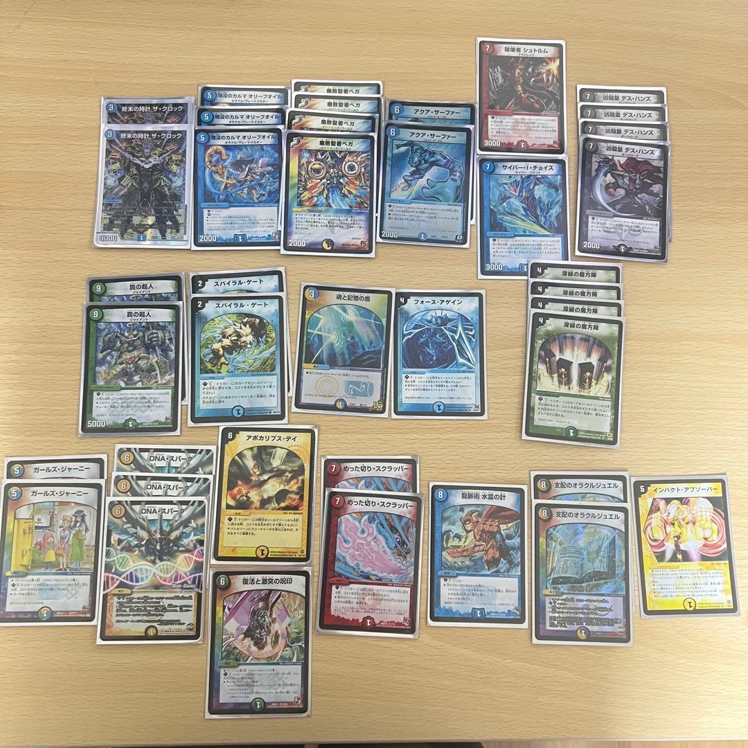 【即購入大歓迎】デュエルマスターズ 構築済みデッキ13点 引退品 まとめ売り