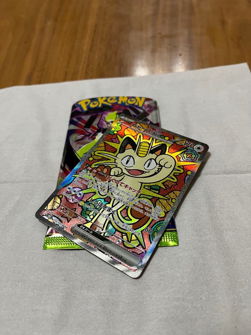 ニャースEX カード ポケモンカード