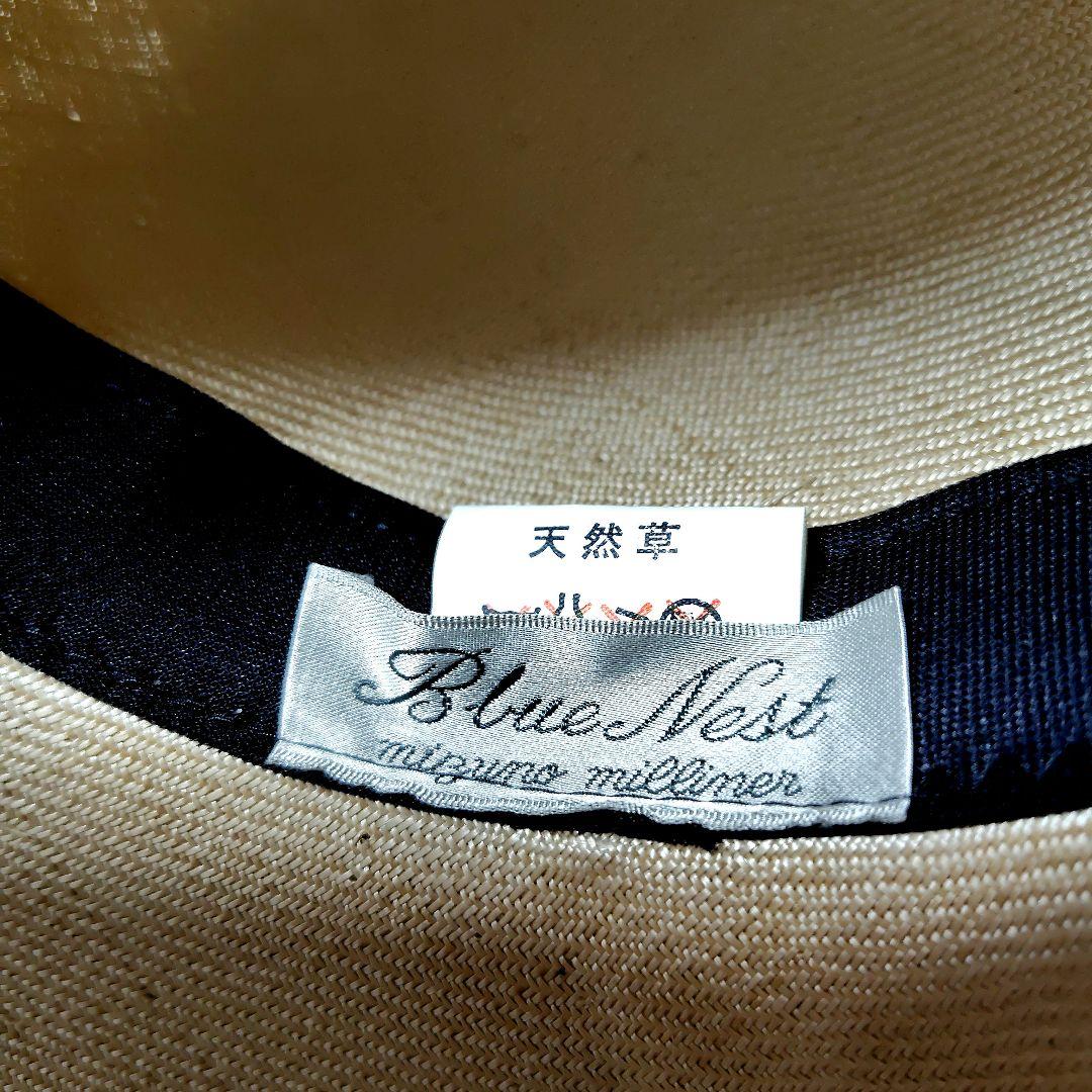 Blue Nest　水野ミリナーデザイン