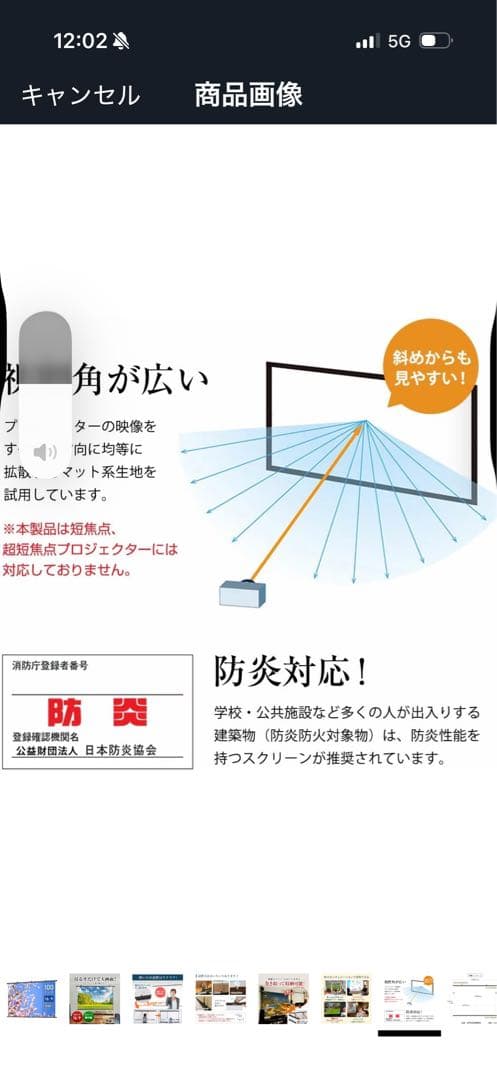 シアターハウス プロジェクター スクリーン 掛け軸タイプ 100インチ