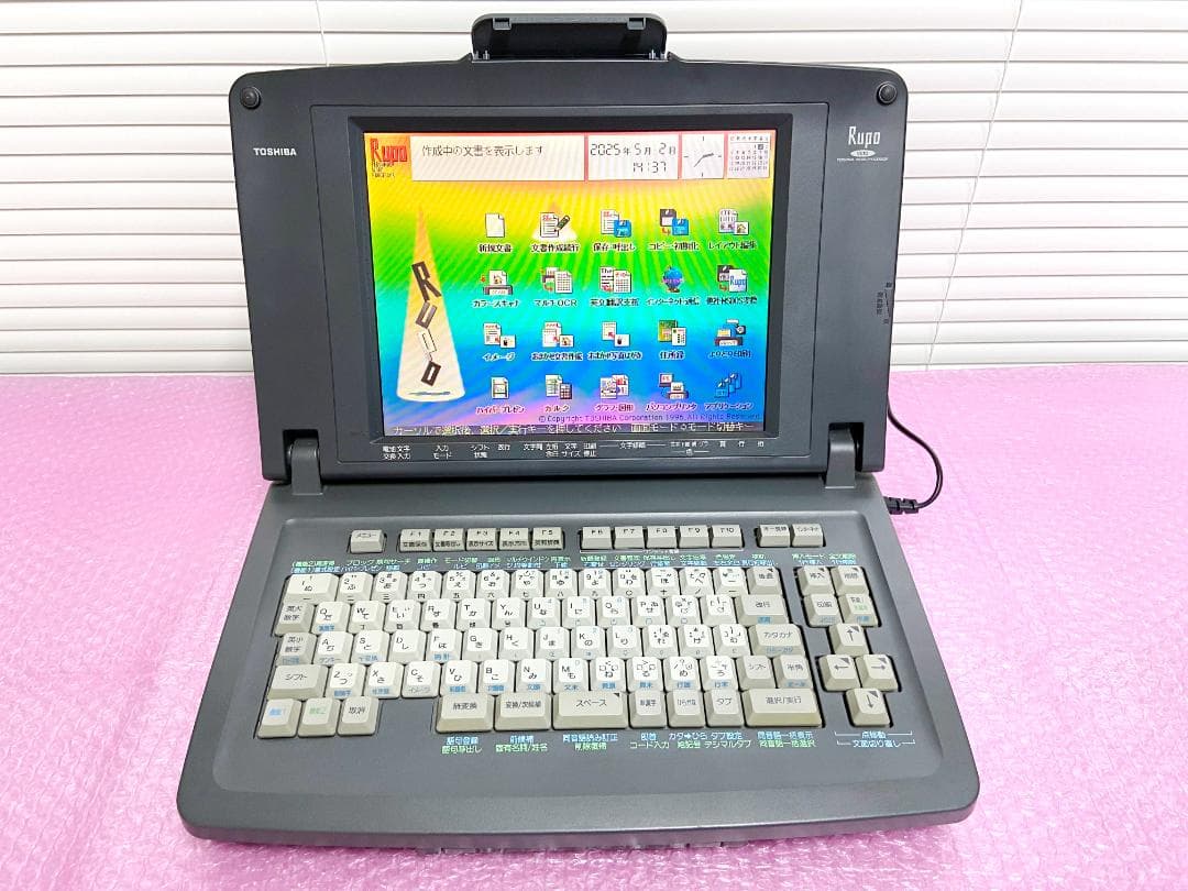 【カラー液晶】東芝 ルポ TOSHIBA Rupo JW-V810 ワープロ
