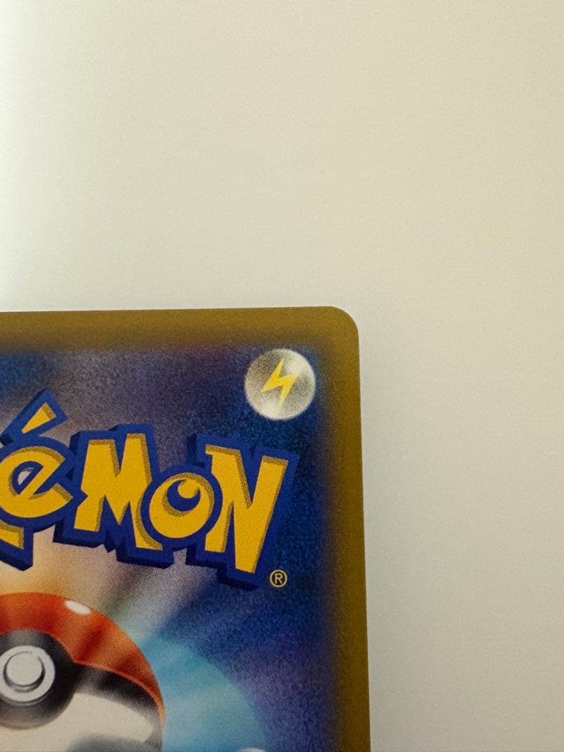 マリィのプライドSR