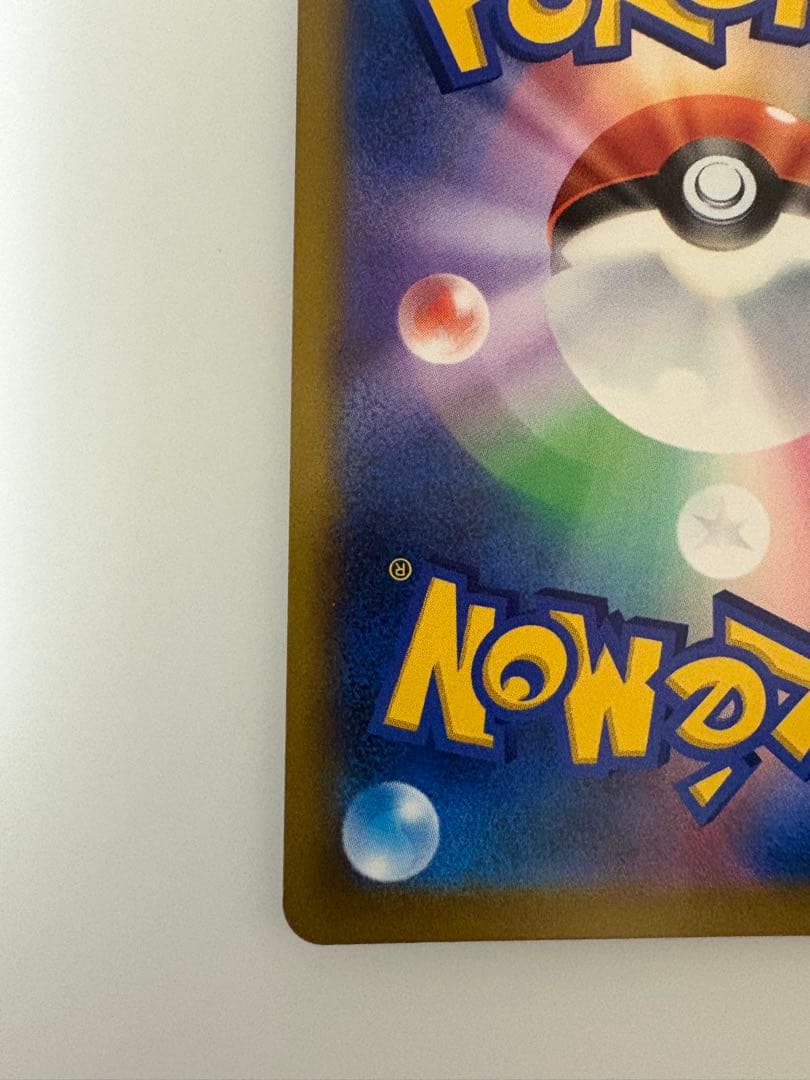 マリィのプライドSR