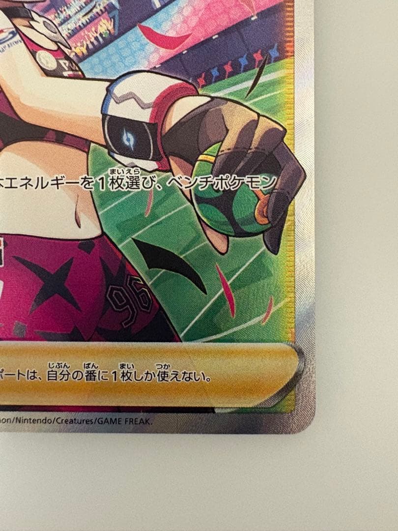 マリィのプライドSR