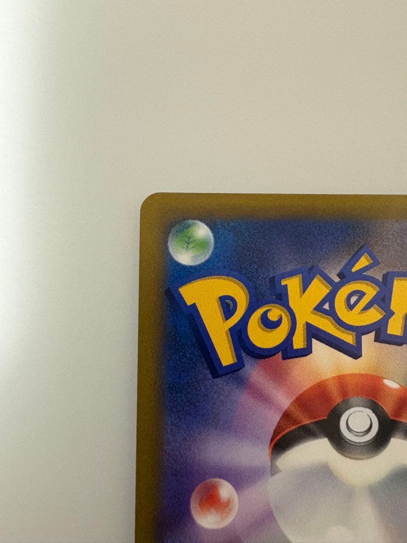 マリィのプライドSR