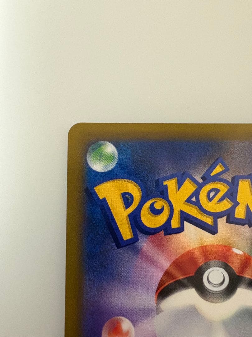 マリィのプライドSR