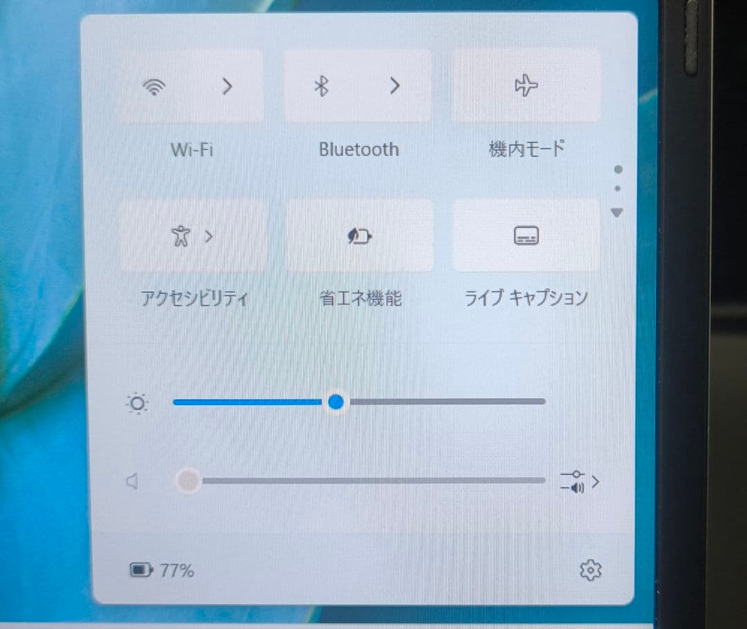 訳アリ！ノートPC Win11 Pro core i7 1260P