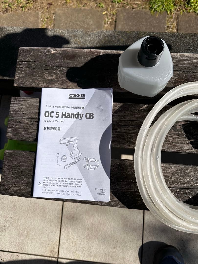 KARCHER OC 5 Handy モバイル高圧洗浄機