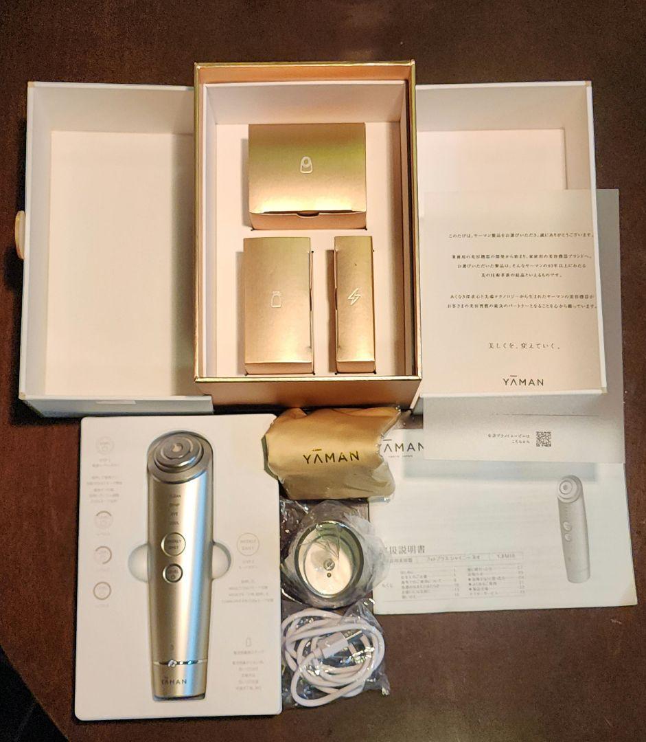 ヤーマン。シャイニーネオ