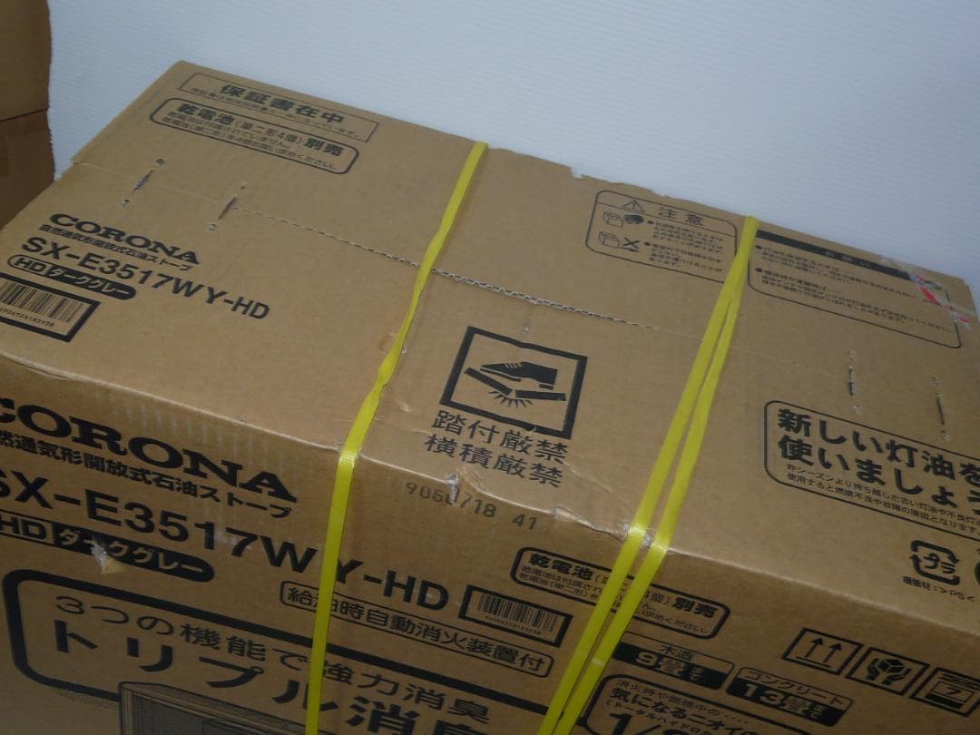 寒波対策！速送対応！未開封新品　コロナ　SX-E3517WY-HD 石油ストーブ