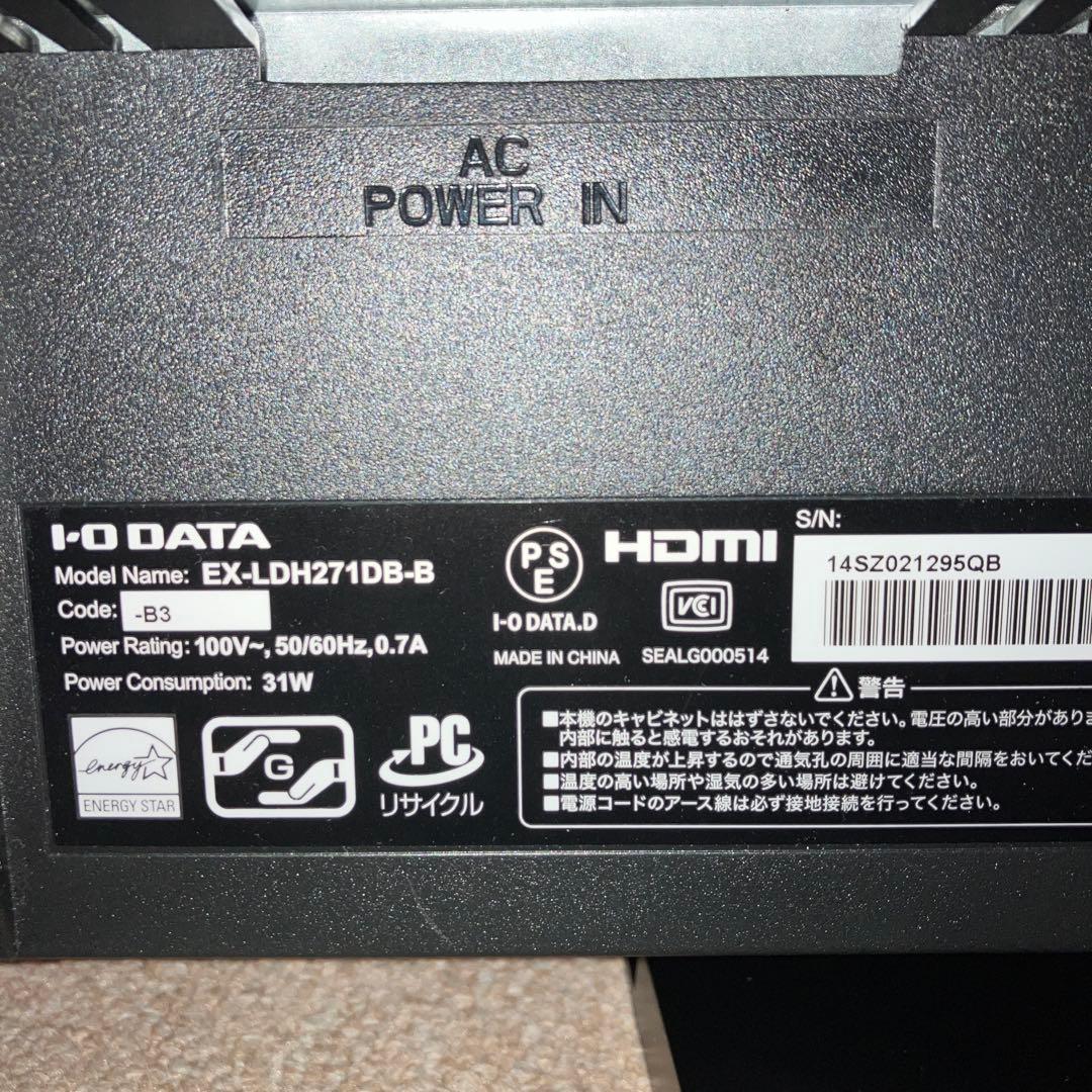 I-O DATA EX-LDH271DB 27インチ 液晶モニター