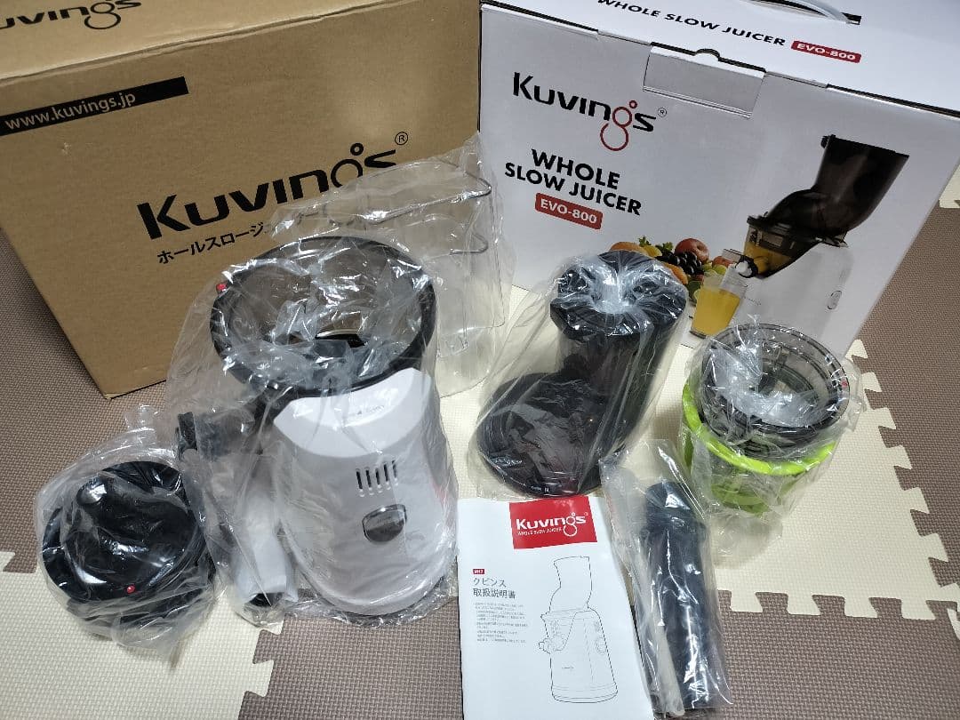 クビンス★スロージューサー　EVO800