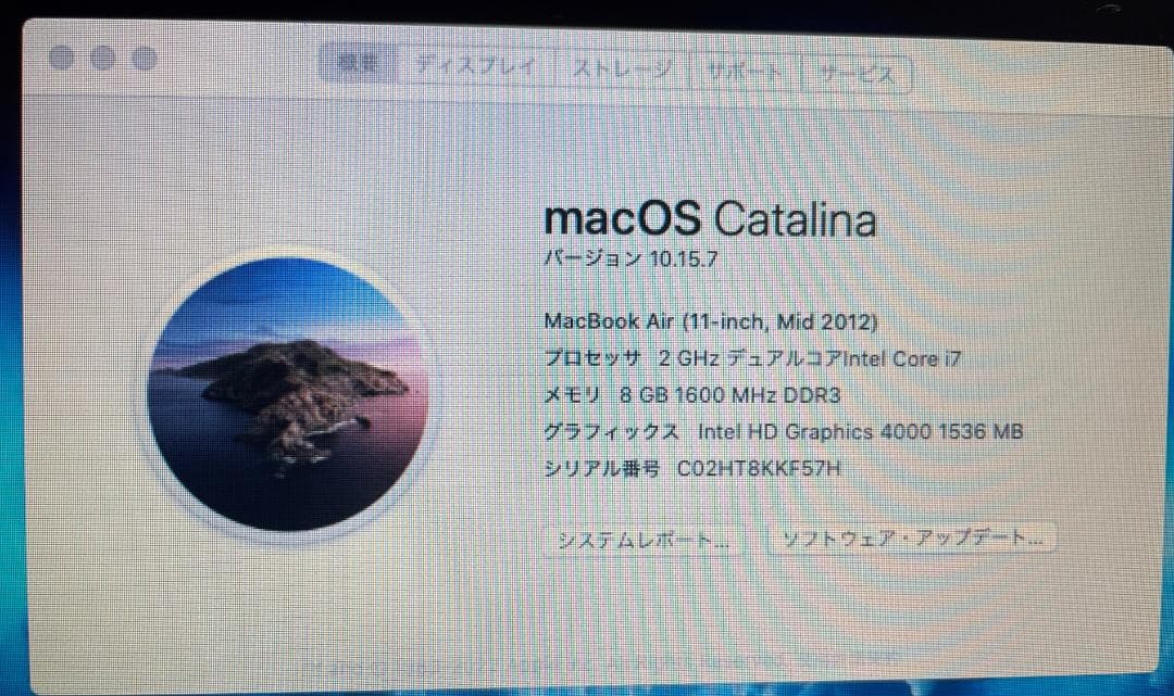 Apple MacBook Air 11inch Mid 2012 本体