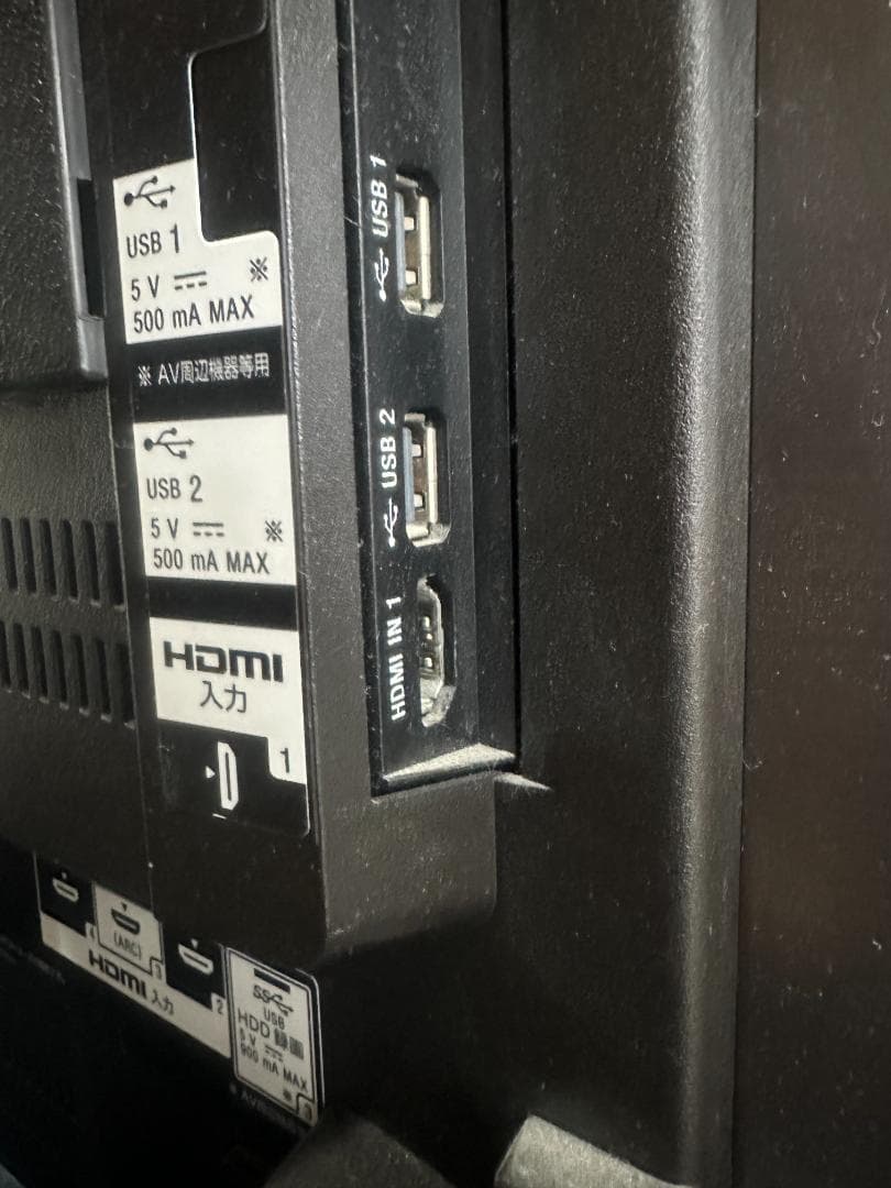 SONY　ブラビア　4K有機ELテレビ　65インチ　KJ65A8F　2018年製