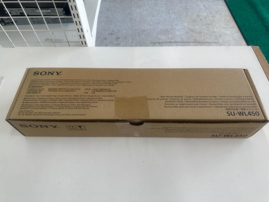 SONY　ブラビア　4K有機ELテレビ　65インチ　KJ65A8F　2018年製