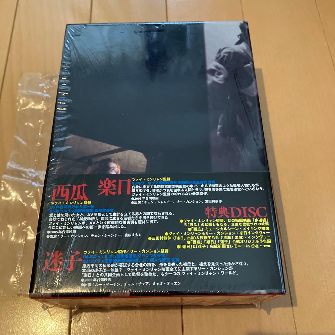 ツァイ・ミンリャン DVD-BOX 2003～5 楽日/西瓜/迷子