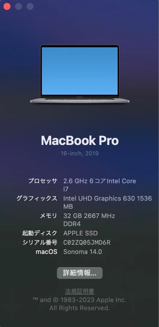 アップル Macbook Pro 16インチ 2019