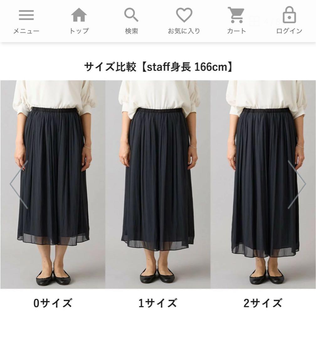 新品タグ付きビアズリーNEWシワシフォンギャザーパンツサイズ1