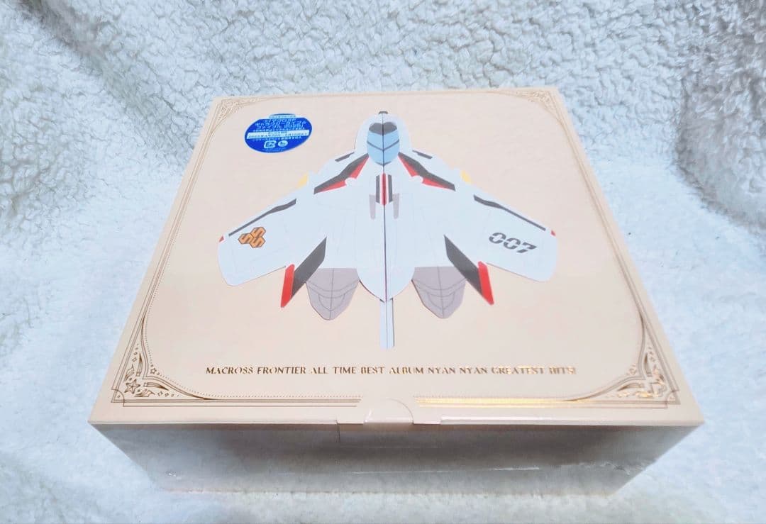 マクロスF オールタイムベストアルバム娘々グレイテスト☆ヒッツ!【新品未使用】